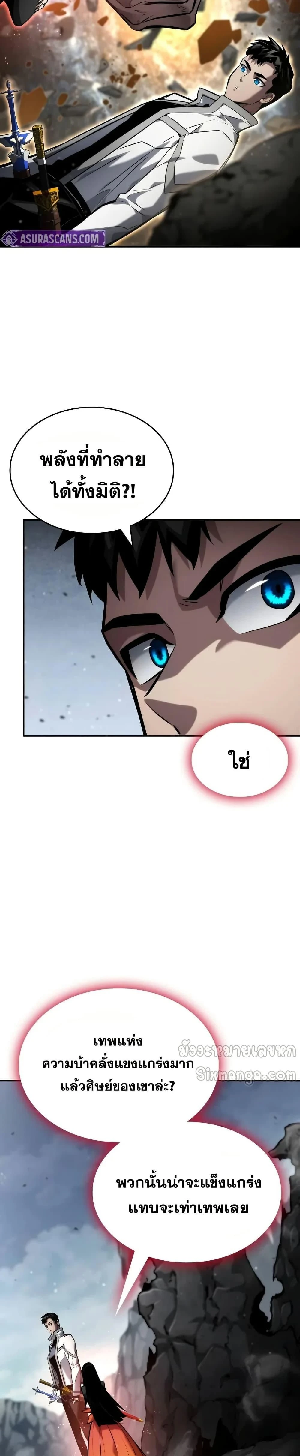 หน้าที่ 29