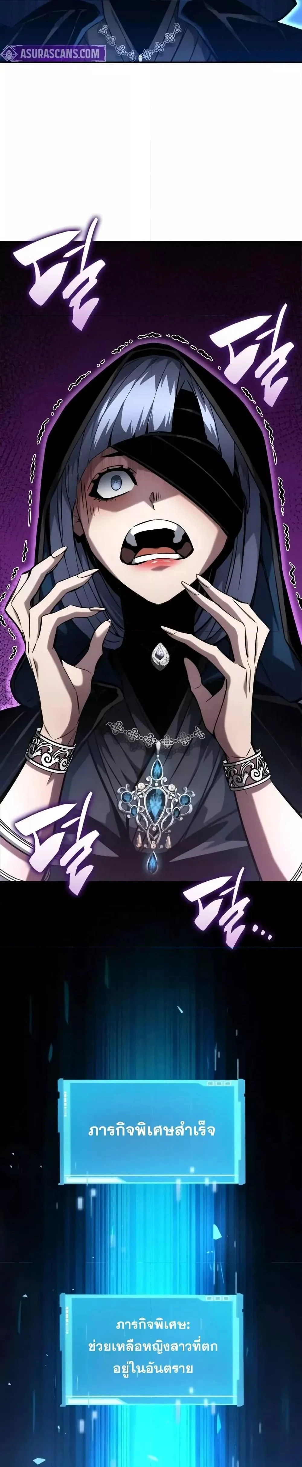 หน้าที่ 44