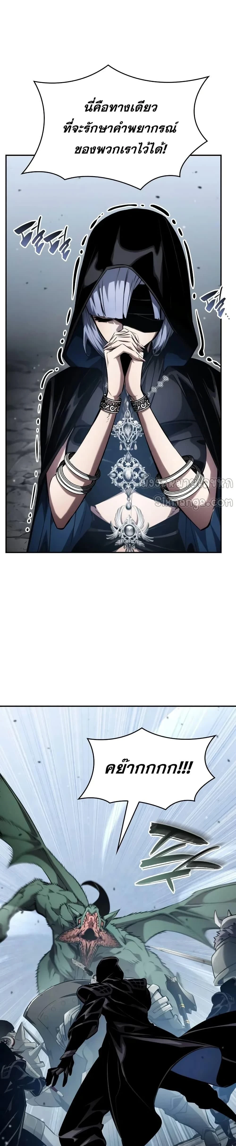 หน้าที่ 35