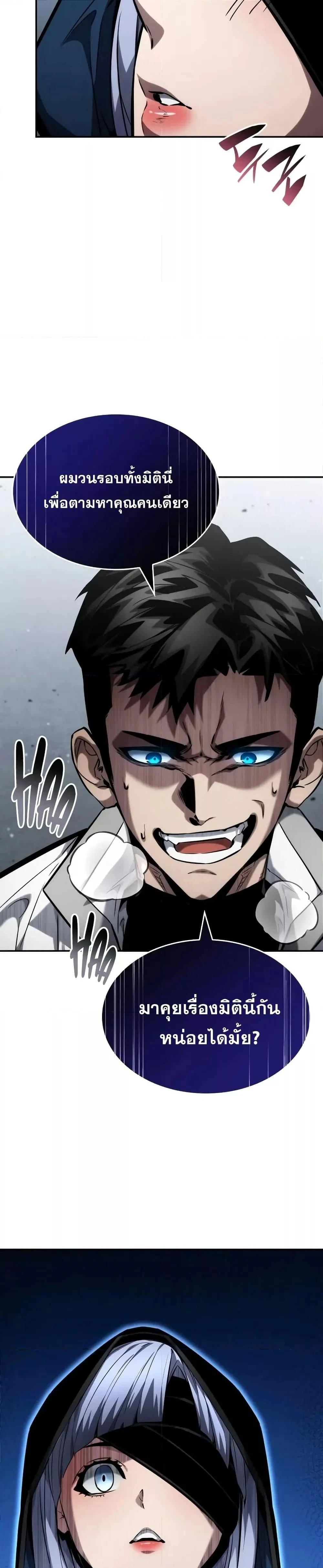 หน้าที่ 43