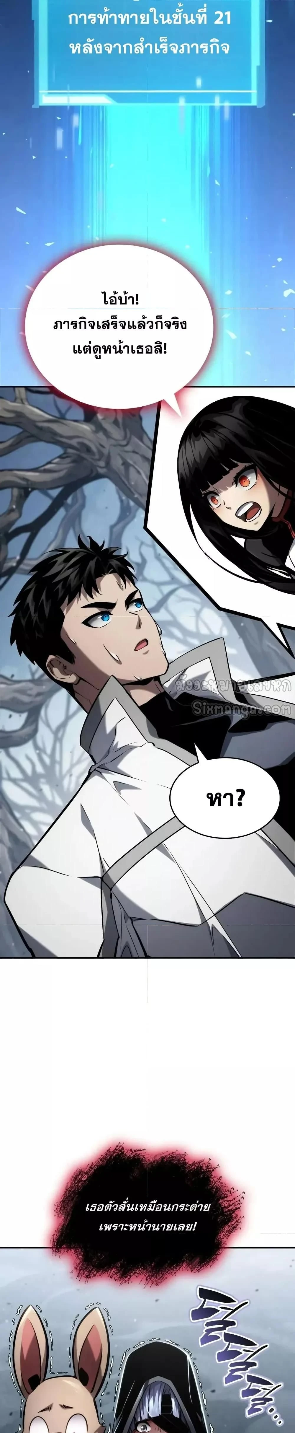 หน้าที่ 45