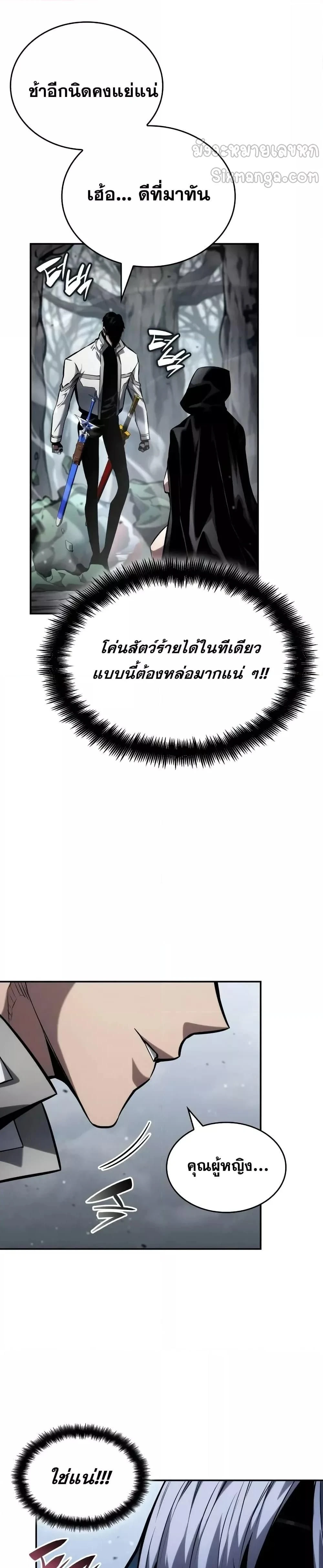 หน้าที่ 42