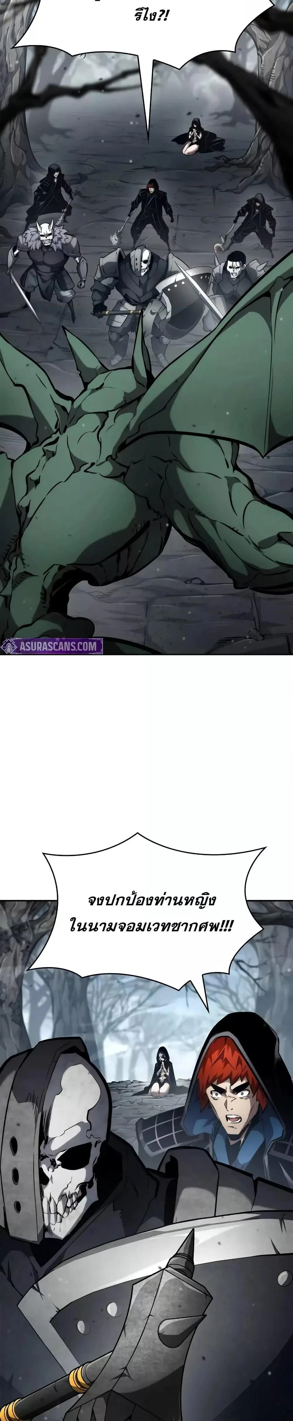 หน้าที่ 34