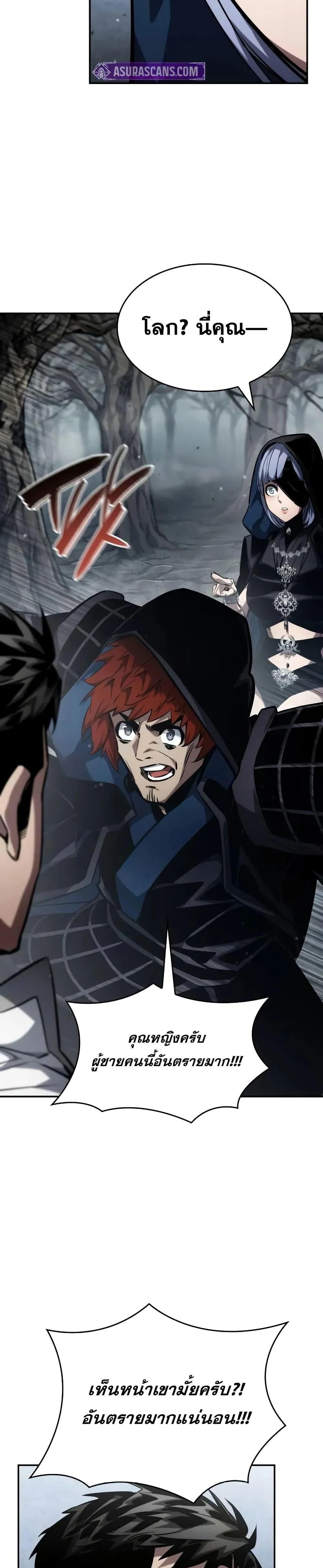 หน้าที่ 47