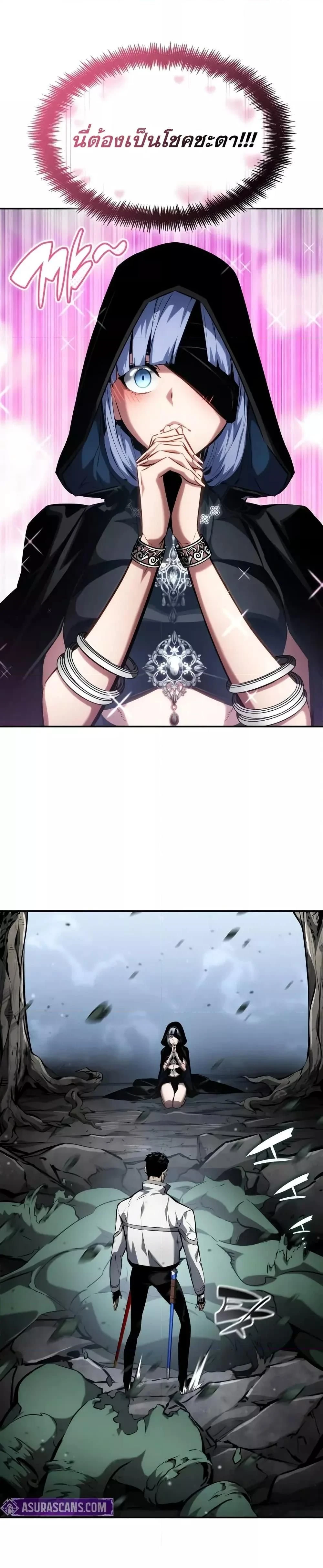 หน้าที่ 41