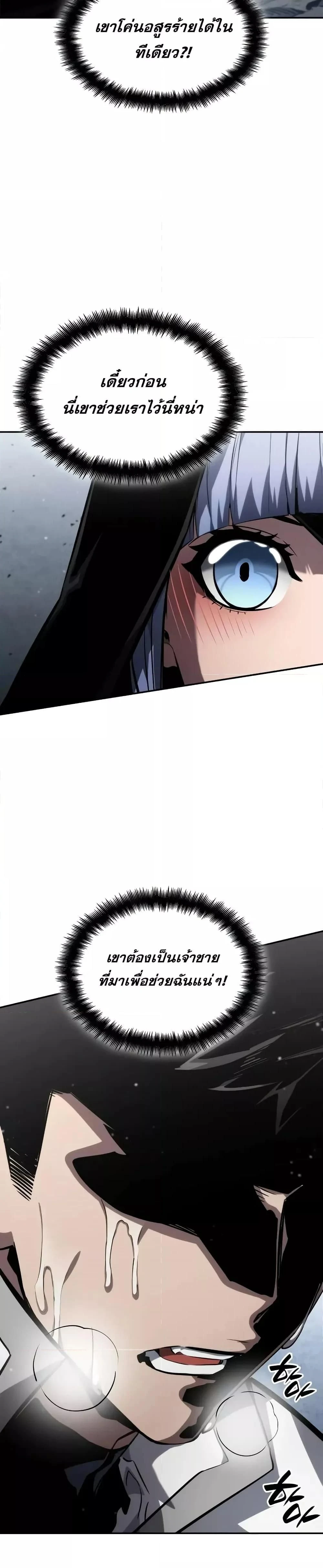 หน้าที่ 40