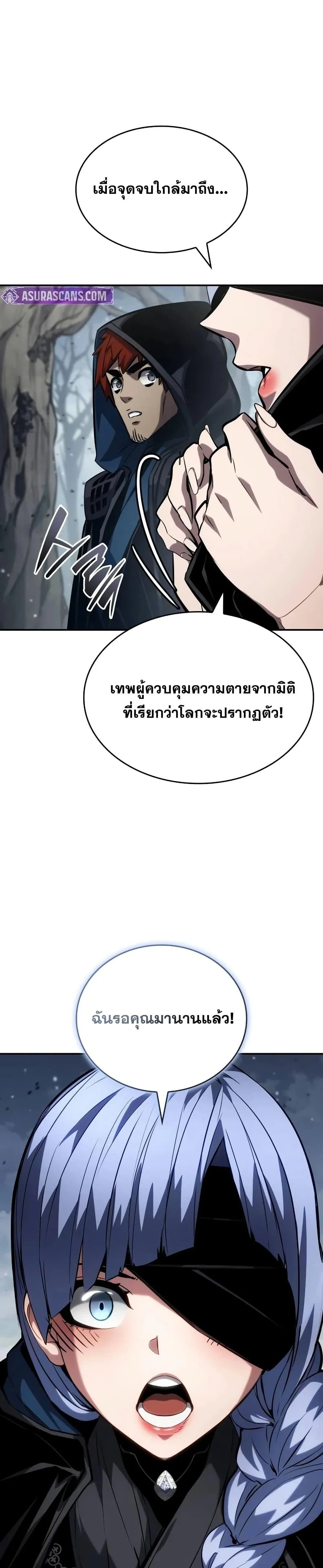 หน้าที่ 49
