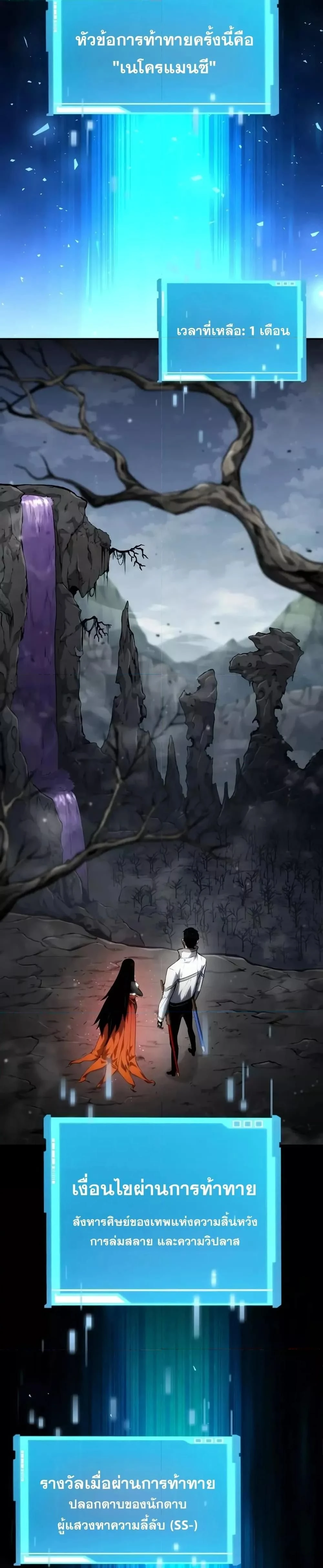 หน้าที่ 26