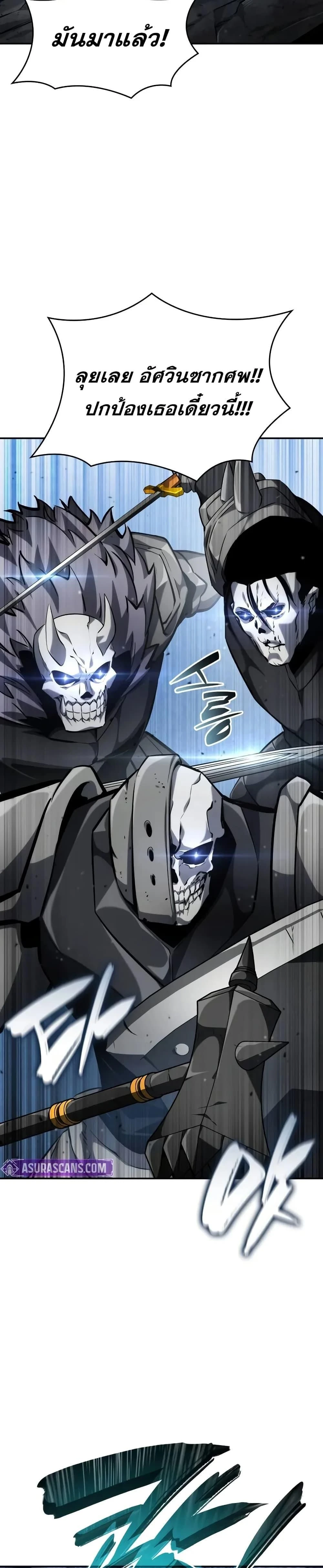 หน้าที่ 36