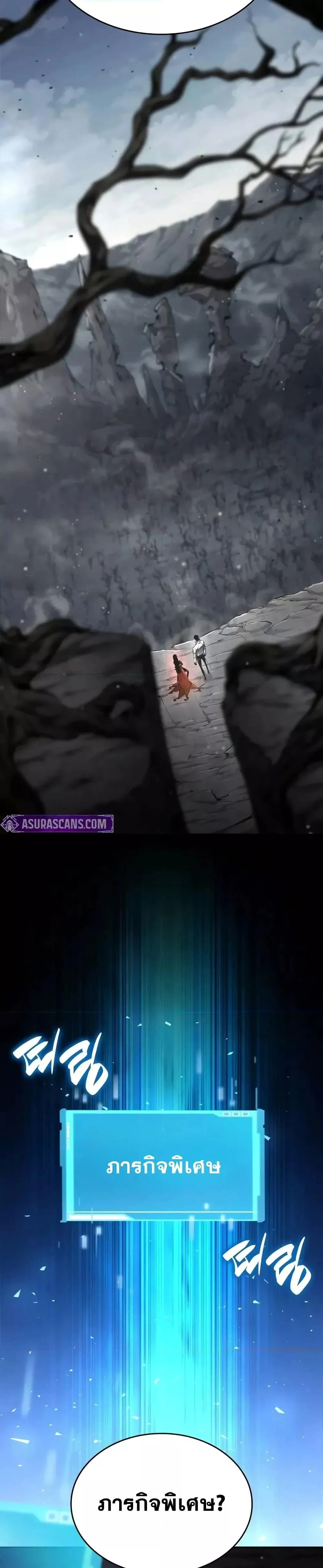 หน้าที่ 31