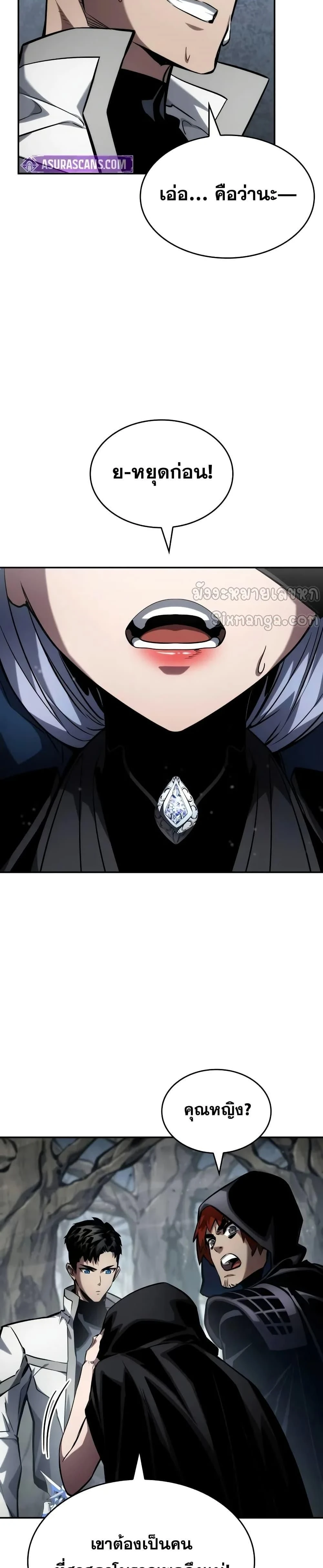 หน้าที่ 48