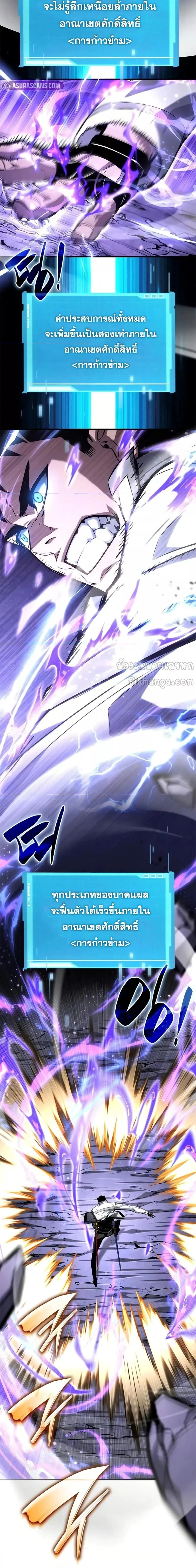 หน้าที่ 32