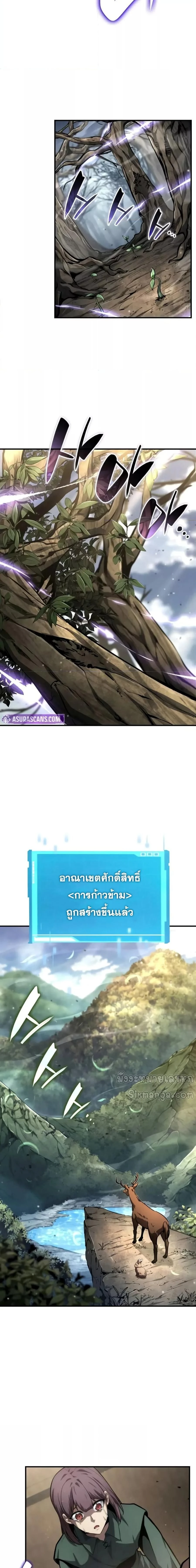 หน้าที่ 34