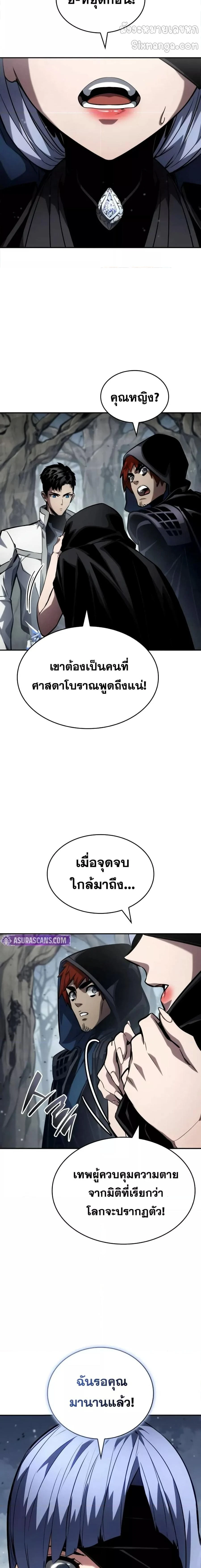 หน้าที่ 2