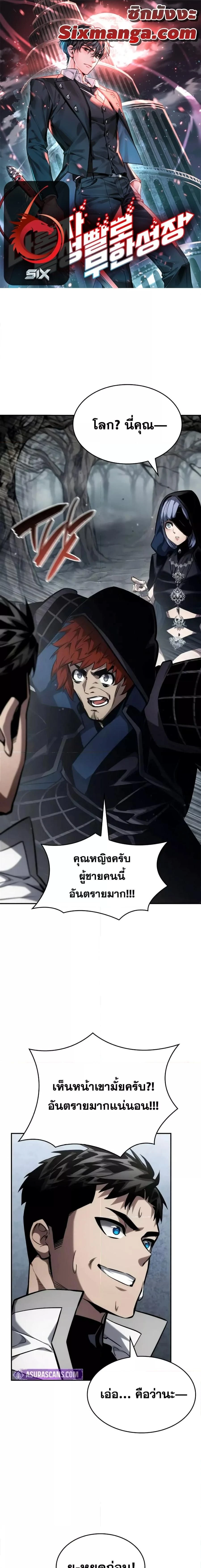 หน้าที่ 1