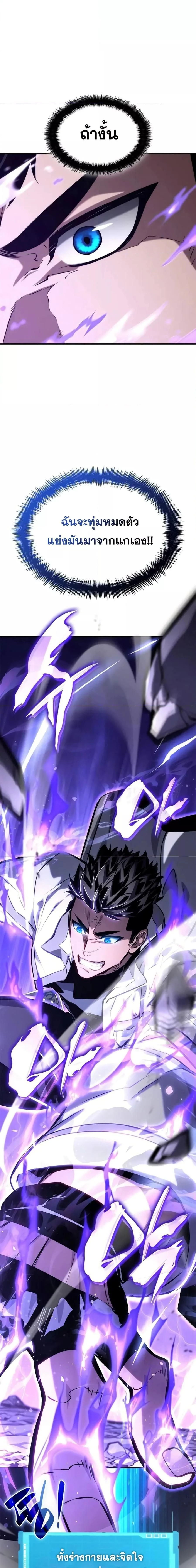 หน้าที่ 31