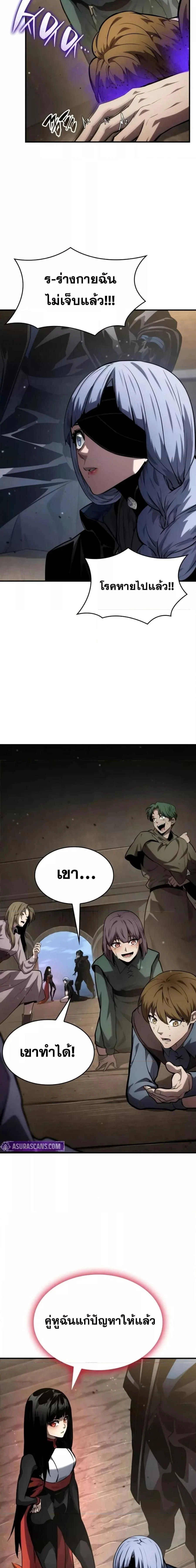 หน้าที่ 35