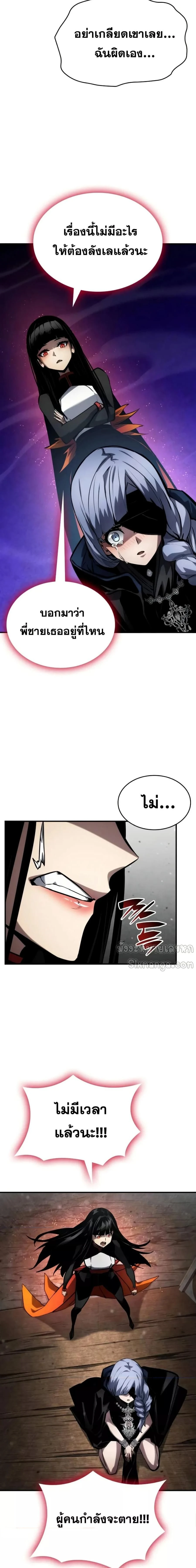 หน้าที่ 25