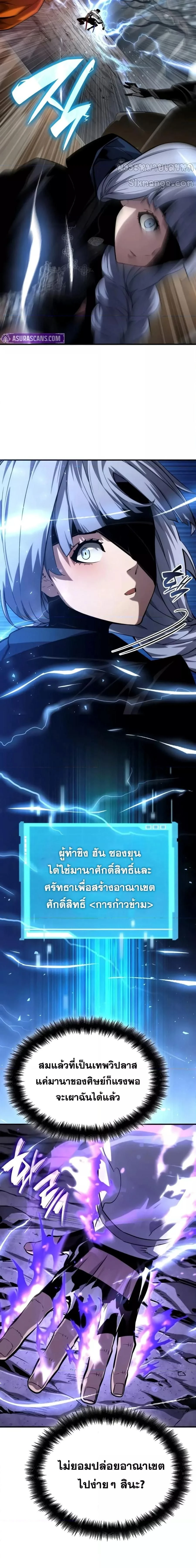 หน้าที่ 30