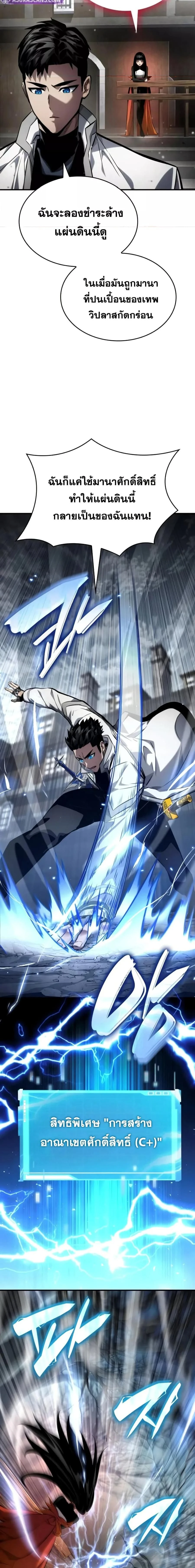 หน้าที่ 29