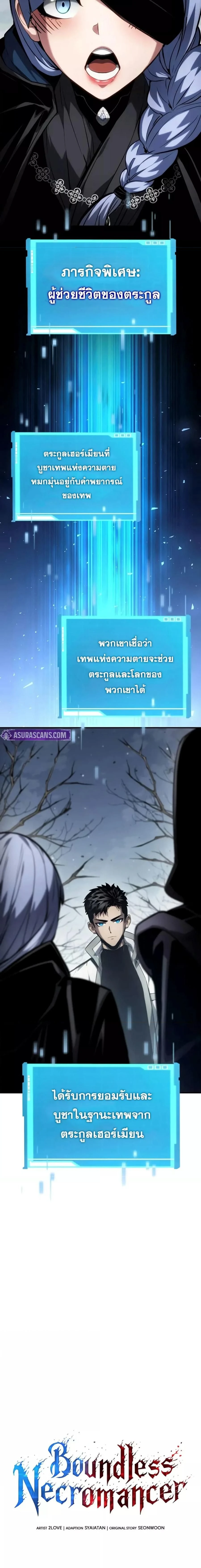 หน้าที่ 3