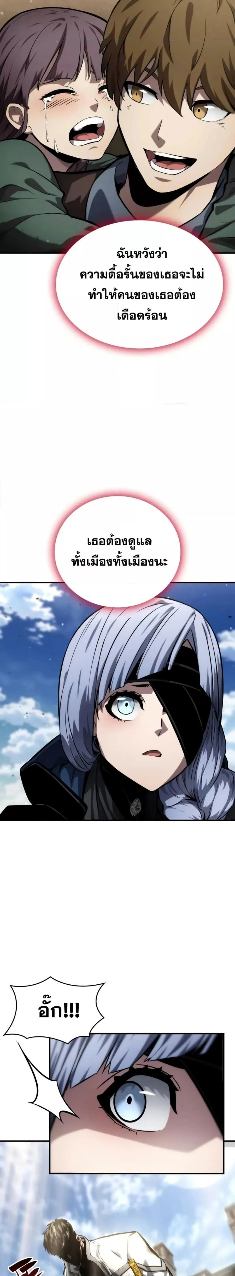 หน้าที่ 37