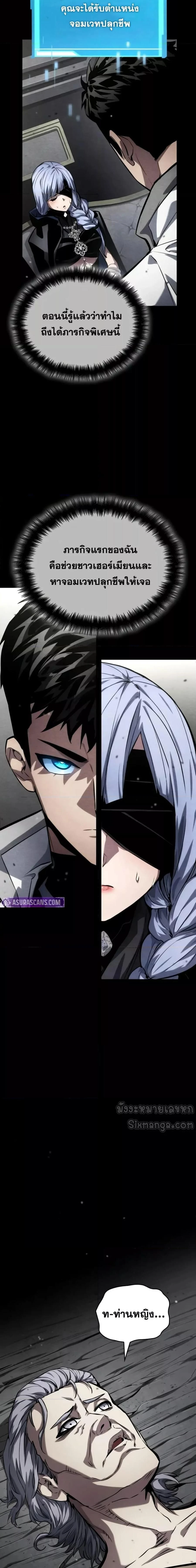 หน้าที่ 10