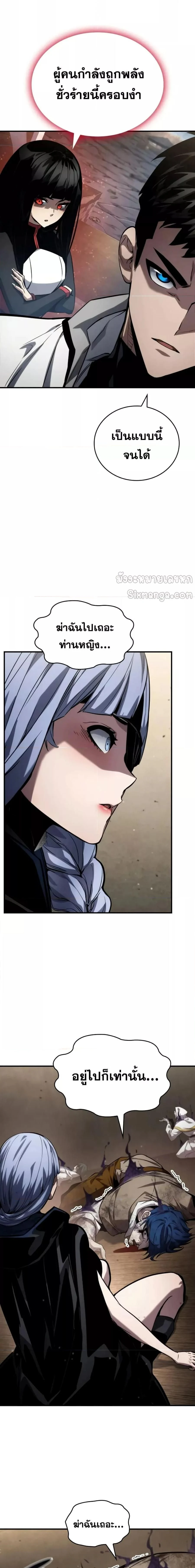 หน้าที่ 23