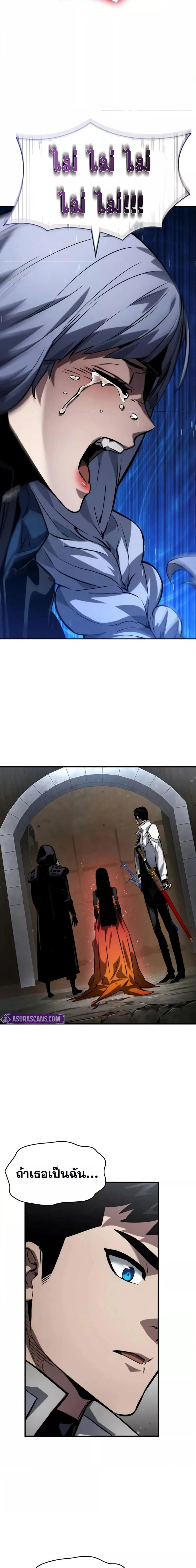 หน้าที่ 26