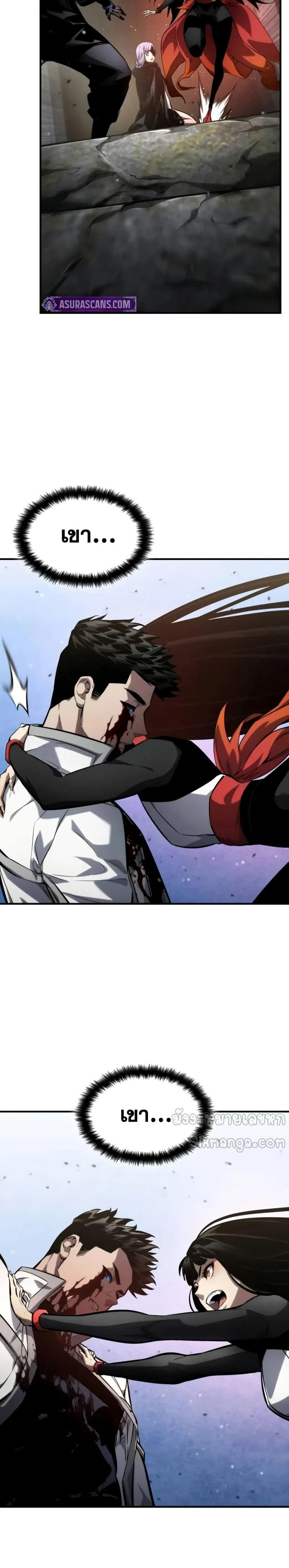 หน้าที่ 39