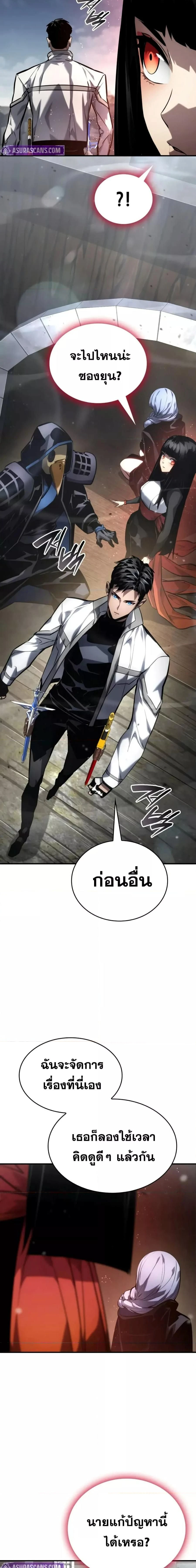 หน้าที่ 28