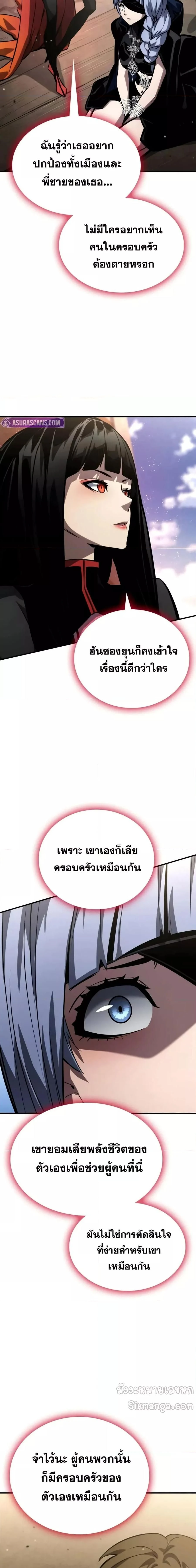 หน้าที่ 36