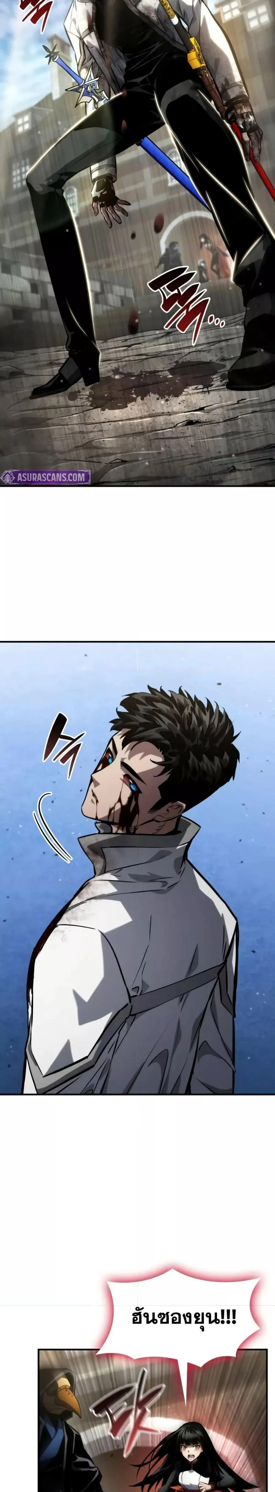 หน้าที่ 38