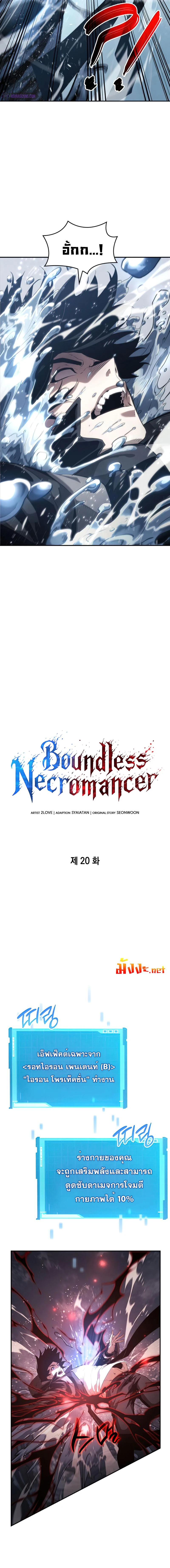 หน้าที่ 2