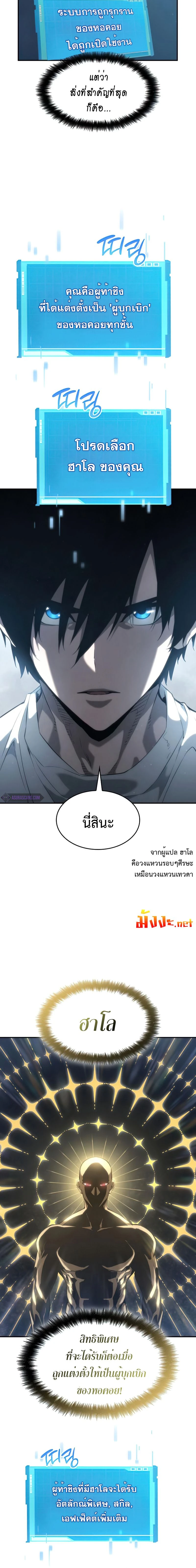 หน้าที่ 18