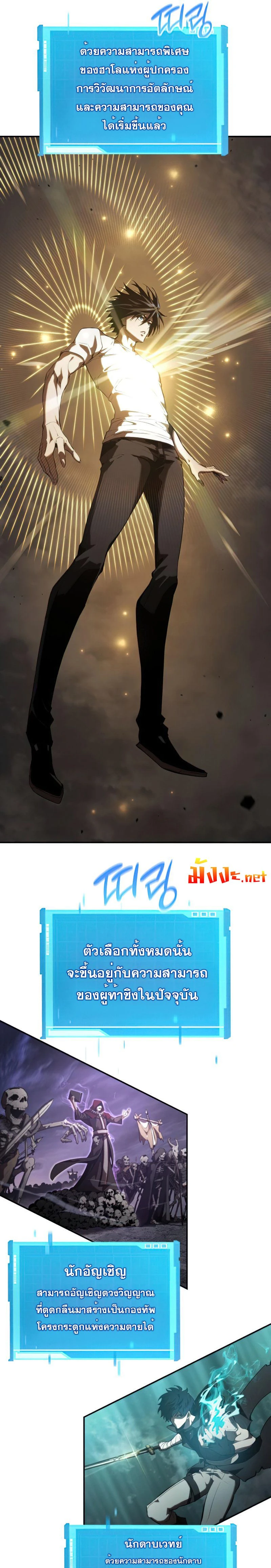 หน้าที่ 23