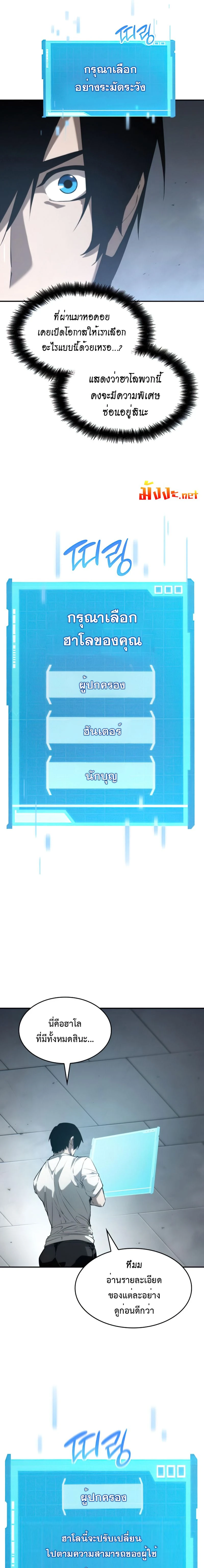 หน้าที่ 19