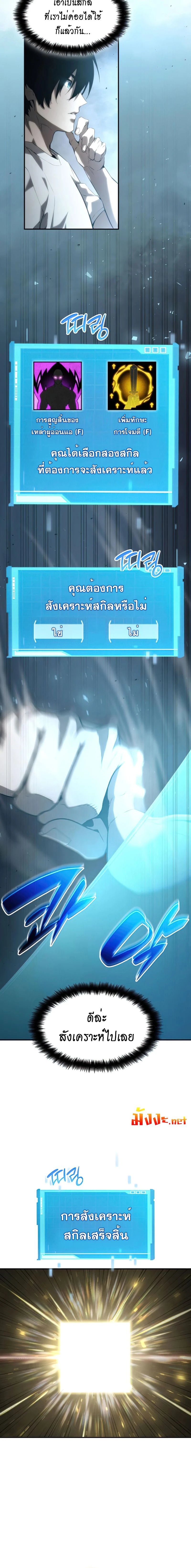 หน้าที่ 28