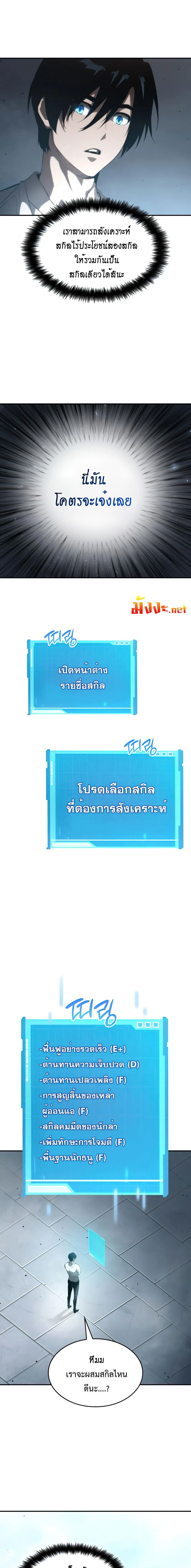 หน้าที่ 27