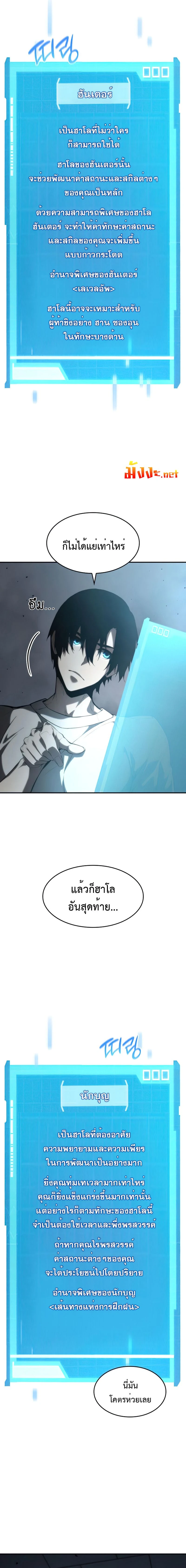 หน้าที่ 21
