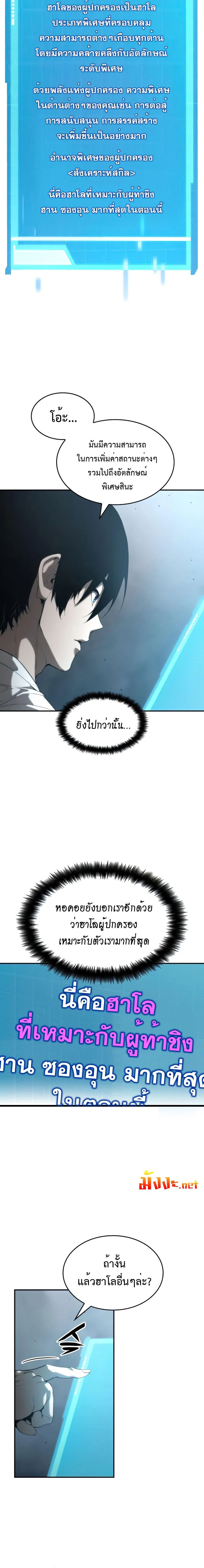 หน้าที่ 20