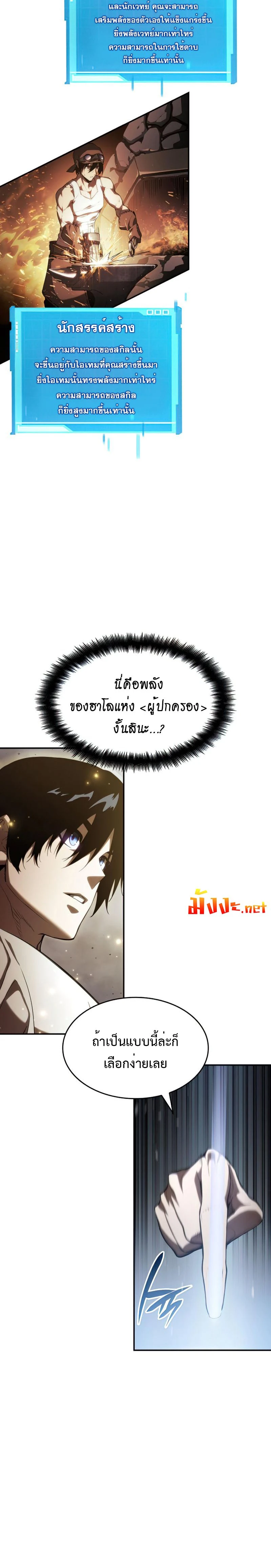 หน้าที่ 24