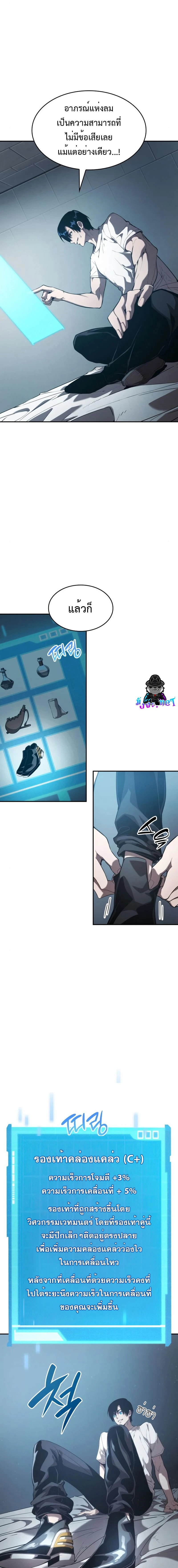 หน้าที่ 9