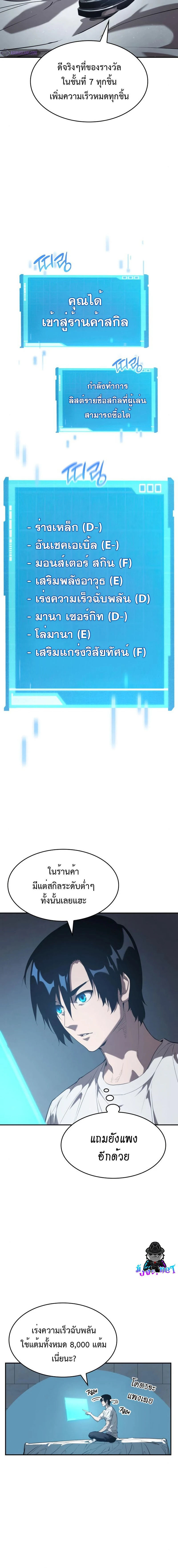 หน้าที่ 10