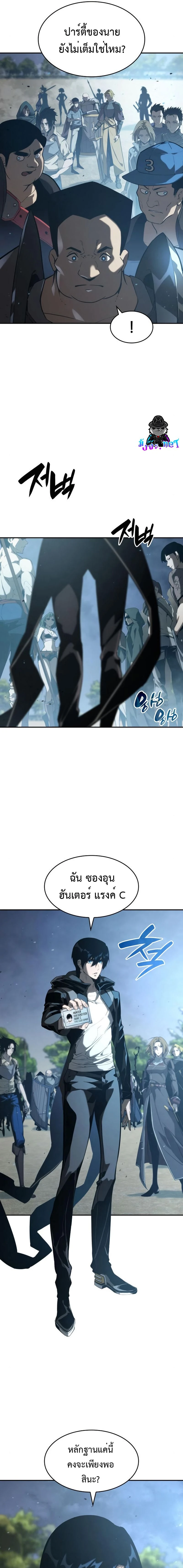 หน้าที่ 21