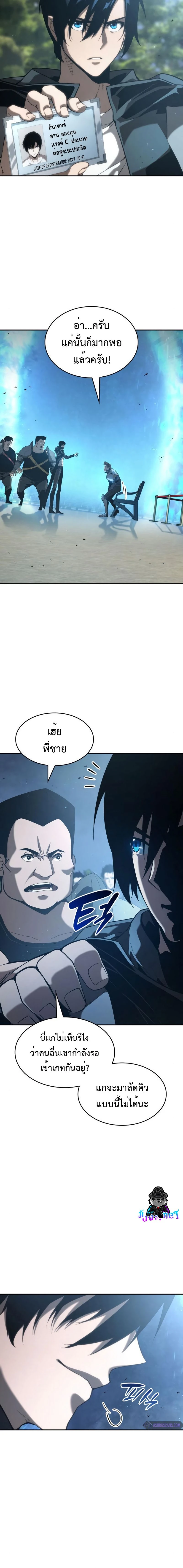 หน้าที่ 22