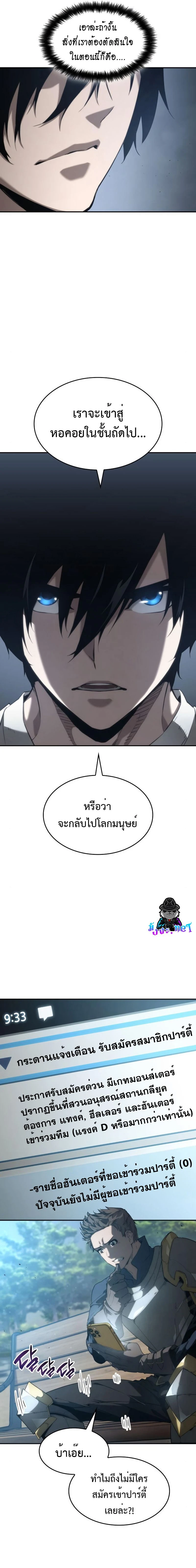 หน้าที่ 17