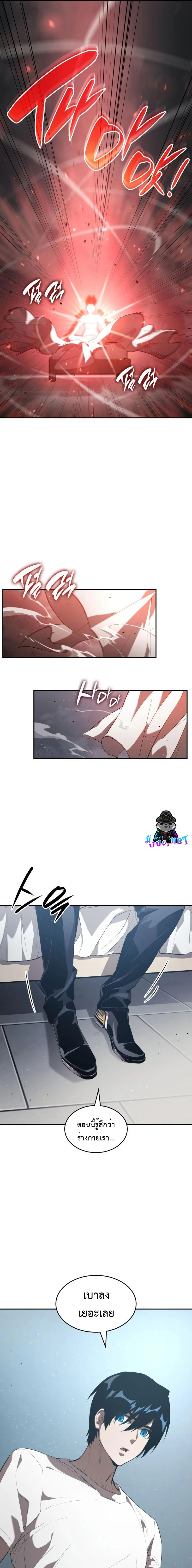 หน้าที่ 13