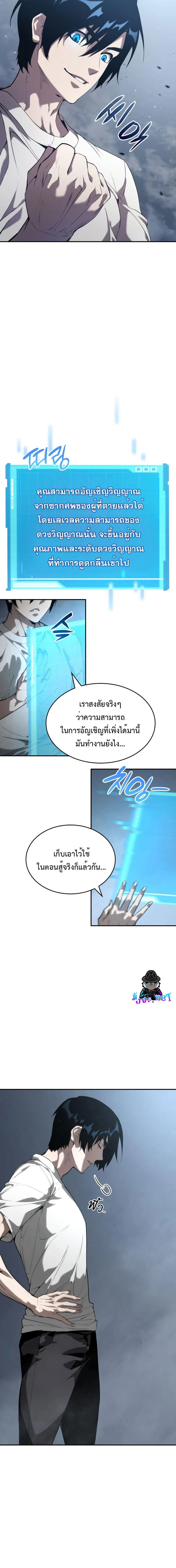 หน้าที่ 16