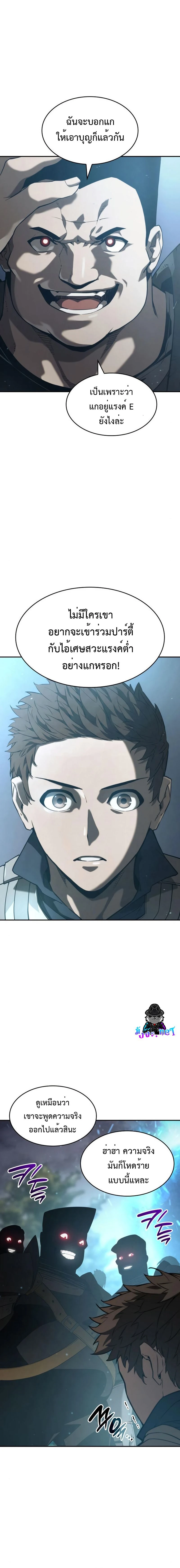 หน้าที่ 20